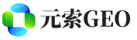 丛台区元索GEO